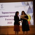 IMG 4095